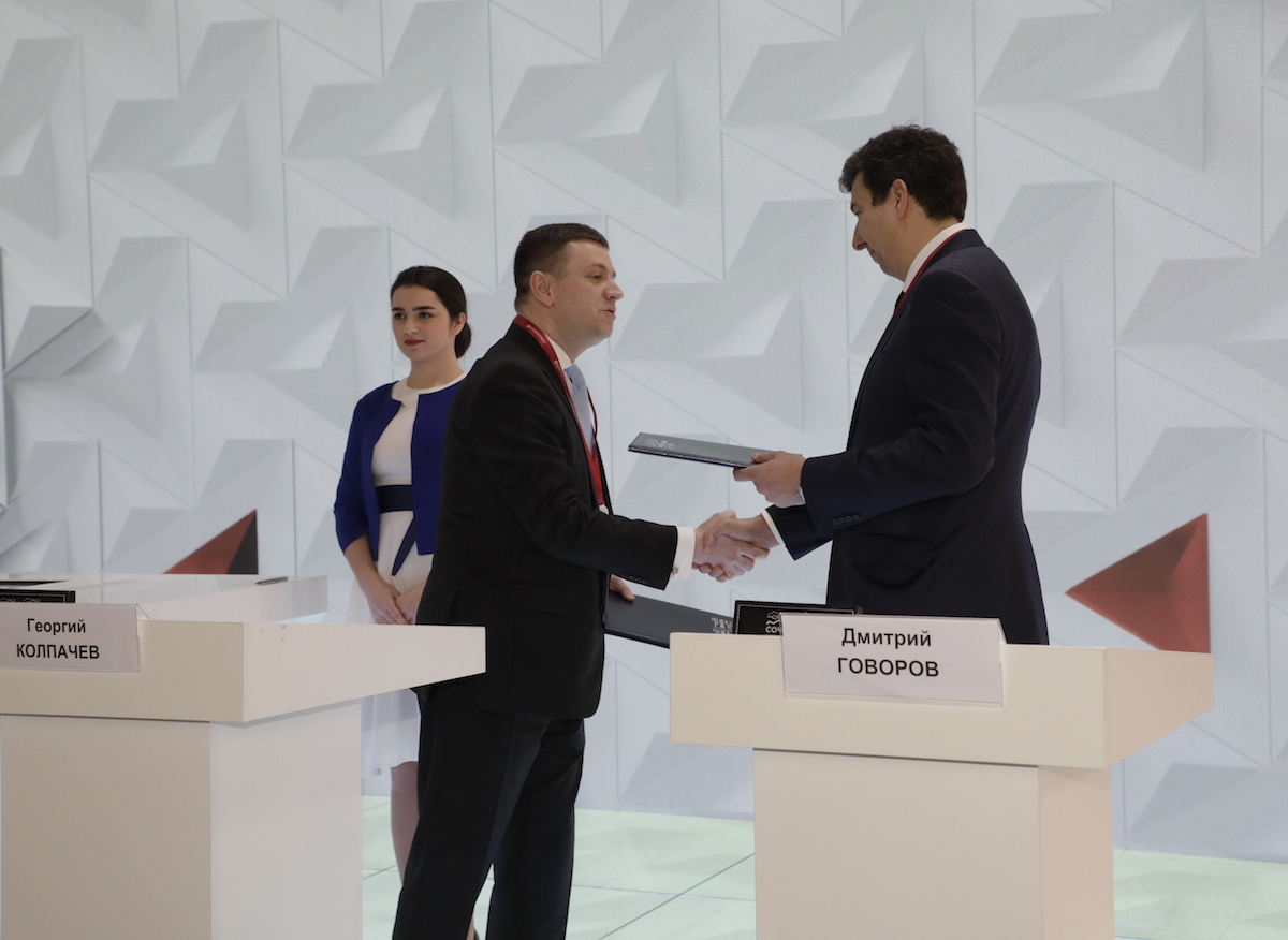 РМК и Агентство Дальнего Востока по привлечению инвестиций